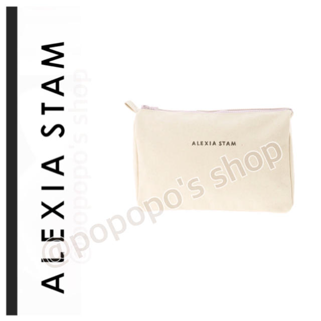 ★☆ALEXIASTAM HAPPY BAG (ポーチのみ)送料無料★☆