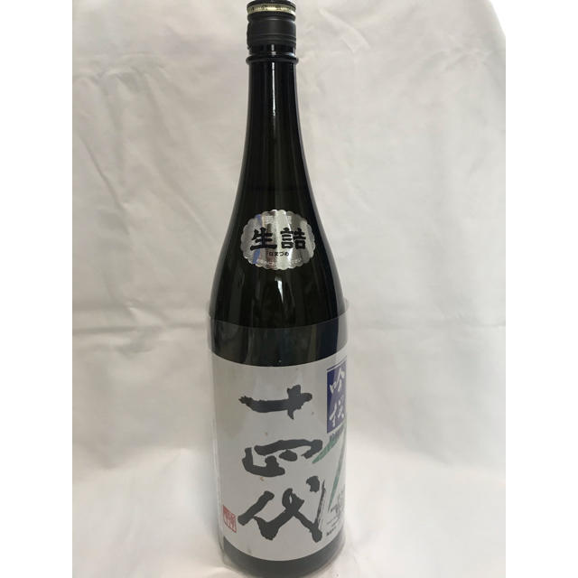 十四代 吟撰  生詰　播州山田錦 日本酒 1800ml