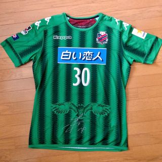 カッパ(Kappa)の北海道コンサドーレ札幌 オーセンティックユニフォーム(ウェア)