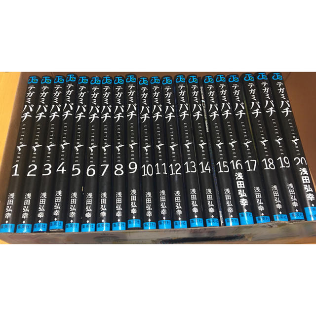 テガミバチ 巻セット Tribute Book ポストカード付き の通販 By 百瀬 S Shop ラクマ