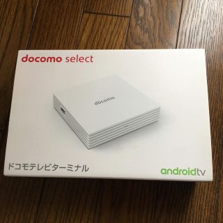 エヌティティドコモ(NTTdocomo)のドコモテレビターミナル(その他)