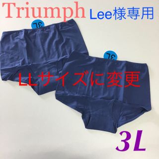 トリンプ(Triumph)のTriumph ストレッチショーツ ネイビー 2枚セット 3L(ショーツ)