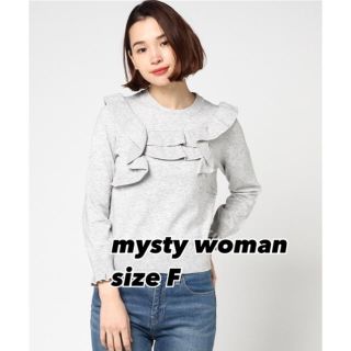 ミスティウーマン(mysty woman)の⑥③④ mysty woman 混天竺編みフリルデザインプルオーバーニット (ニット/セーター)