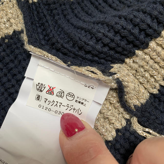 Max Mara(マックスマーラ)のスポーツマックス　カーディガン　ボーダー　マックスマーラ コーディガン レディースのトップス(カーディガン)の商品写真