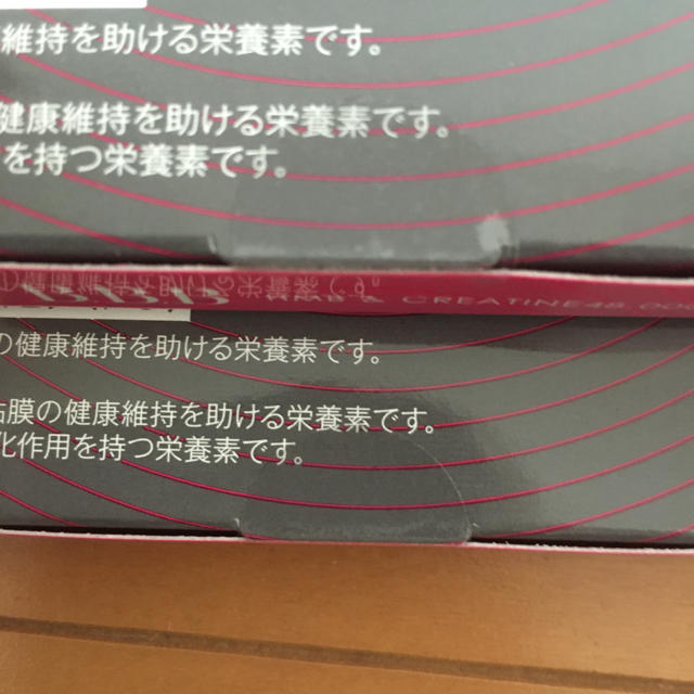 トリプルビーB.B.Bサプリメント2.5g×30包【二箱】の通販 by てち's ...