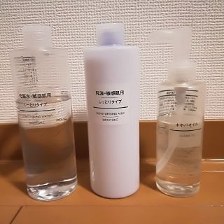 ムジルシリョウヒン(MUJI (無印良品))の無印良品　スキンケア三点セット(フェイスオイル/バーム)