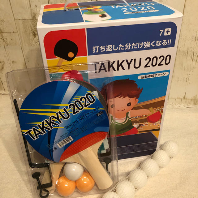 TAKKYU2020 自動卓球マシーン ラケットセットの通販 by うりぼ｜ラクマ