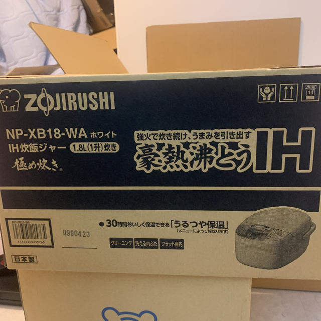 象印(ゾウジルシ)のZOJIRUSHI  NP-XB18-WA スマホ/家電/カメラの調理家電(炊飯器)の商品写真