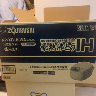 ゾウジルシ(象印)のZOJIRUSHI  NP-XB18-WA(炊飯器)