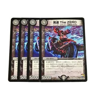 デュエルマスターズ(デュエルマスターズ)の黒速 The ZERO　4枚(シングルカード)
