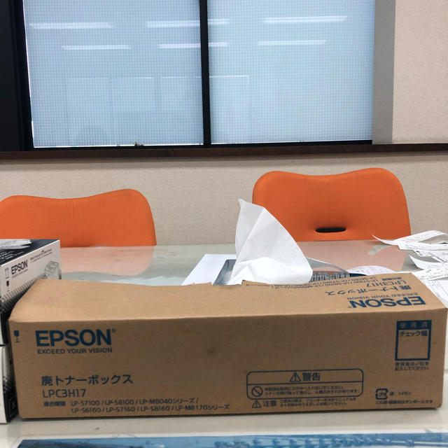 EPSON(エプソン)のEPSON プリンターインク スマホ/家電/カメラのPC/タブレット(PC周辺機器)の商品写真