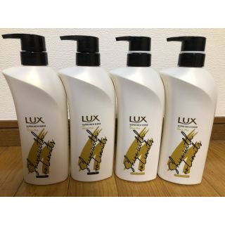 ラックス(LUX)のLUXスーパーリッチシャンプーコンディショナー4本セット(シャンプー)