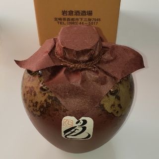 最終値下げ！芋焼酎 月の中 亀 壺入り 岩倉酒造場(焼酎)