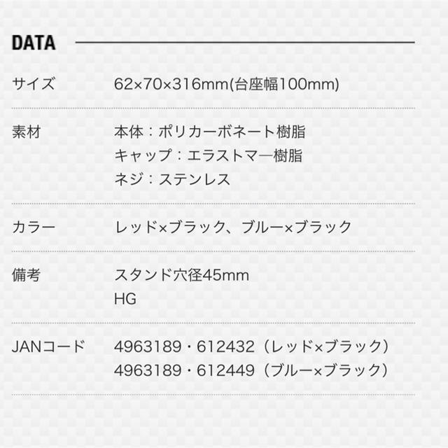 BM-280 ロッドスタンド　メイホー　ブルーブラック　4本セット スポーツ/アウトドアのフィッシング(その他)の商品写真