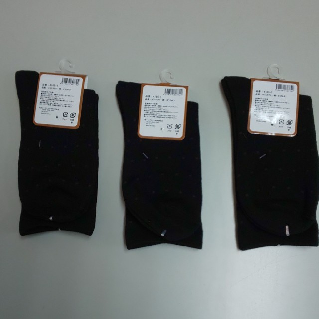 R- 1266 綿混 ドット柄 ソックス 3足セット黒 メンズのレッグウェア(ソックス)の商品写真