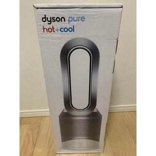 新品未使用　ダイソン Dyson Pure Hot+Cool HP00 WS(空気清浄器)