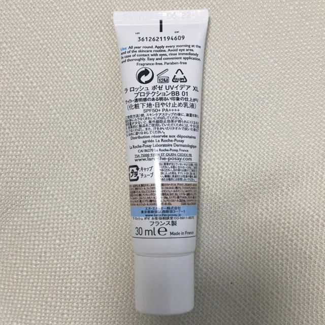 LA ROCHE-POSAY(ラロッシュポゼ)のラロッシュポゼ UV プロテクションBB 01 コスメ/美容のベースメイク/化粧品(BBクリーム)の商品写真