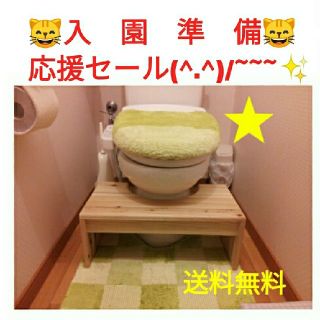 ♥入園準備応援セール♥✨子供用トイレの踏み台✨撥水加工！送料無料！トイトレ！(補助便座)