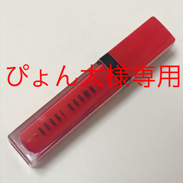 BOBBI BROWN(ボビイブラウン)のボビイブラウン クラッシュドリキッドリップ コスメ/美容のベースメイク/化粧品(口紅)の商品写真