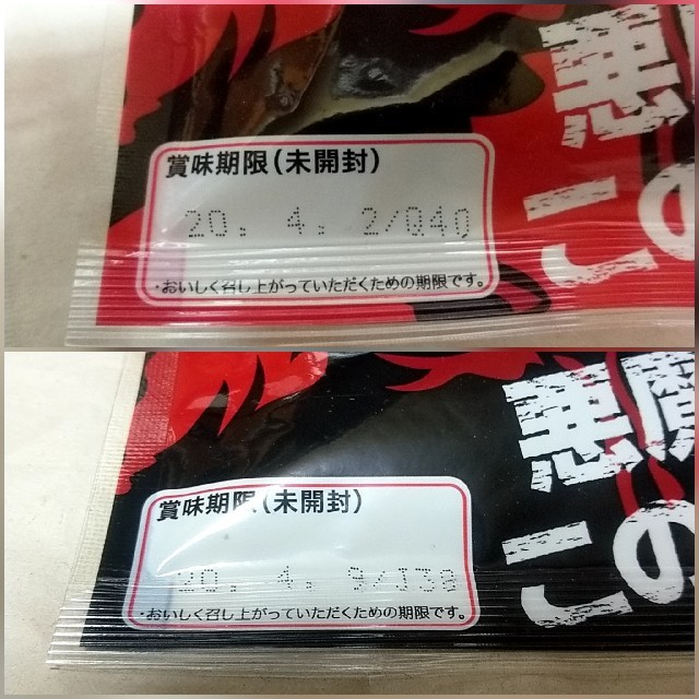 伊藤ハム(イトウハム)の青空さん専用 食品/飲料/酒の加工食品(乾物)の商品写真