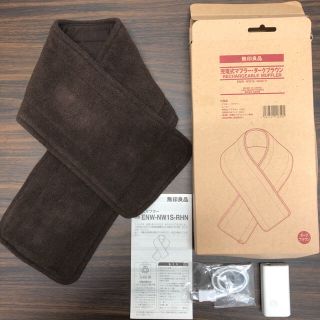 ムジルシリョウヒン(MUJI (無印良品))のMKGF様専用欄(日用品/生活雑貨)