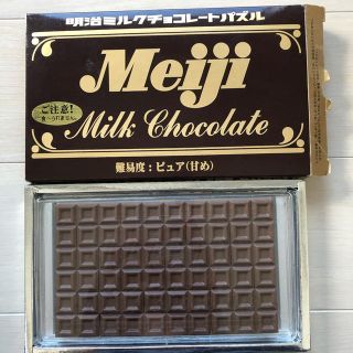 明治 パズル 明治 チョコレート 板チョコ 12ピースの通販 By ゆりちゃ S Shop メイジならラクマ