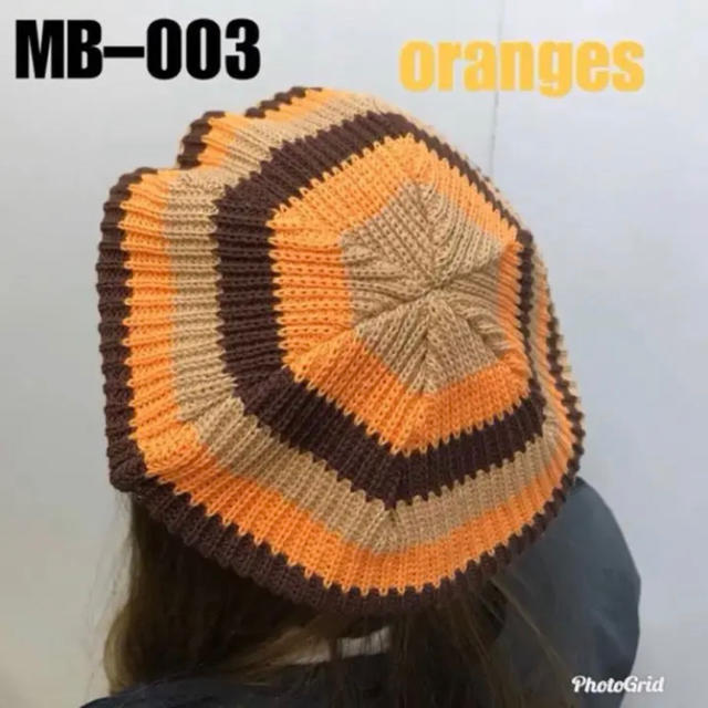 新品 綿ニットマルチボーダー柄ベレー帽 MB-003 オレンジ系 レディースの帽子(ハンチング/ベレー帽)の商品写真