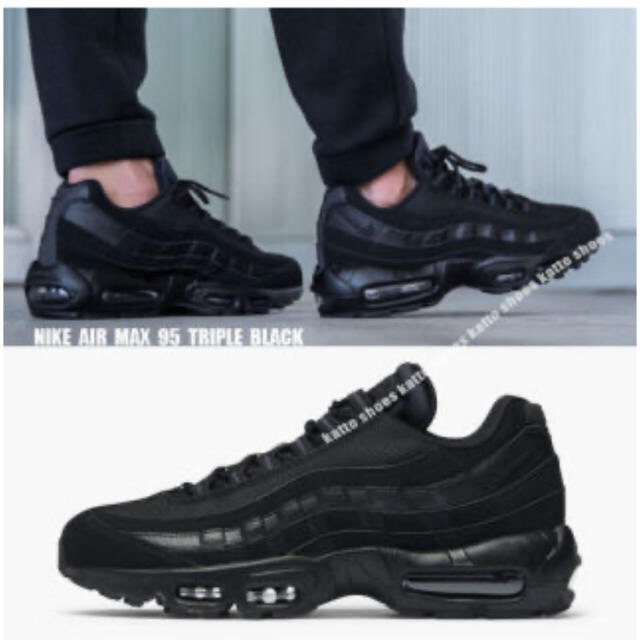 NIKE(ナイキ)のプロリー様専用】NIKE AIR MAX 95 TRIPLE BLACK メンズの靴/シューズ(スニーカー)の商品写真