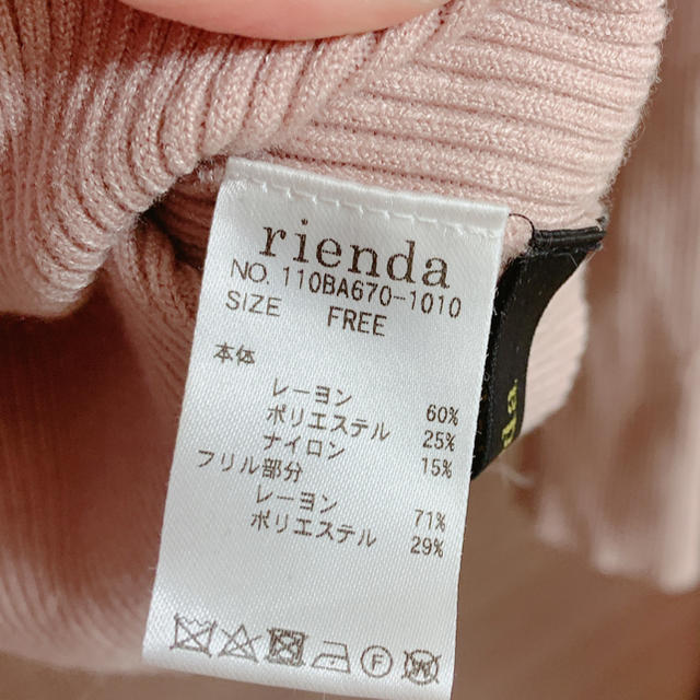 rienda(リエンダ)のrienda♡リエンダ♡ブラック×ピンク ニット フレア アシメ トップス  レディースのトップス(ニット/セーター)の商品写真