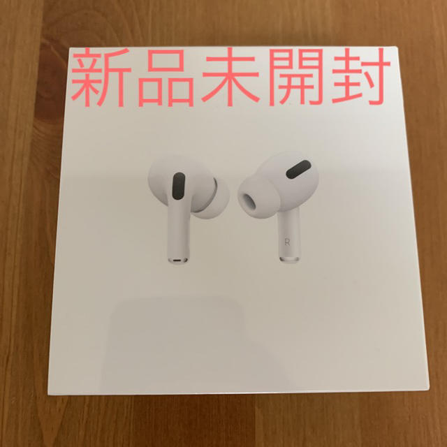 AirPods Pro 新品エアーポッズプロ