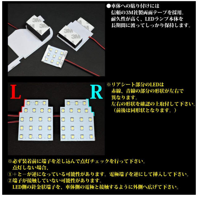 アルファード ヴェルファイア 30系 LEDルームランプキット10点セット