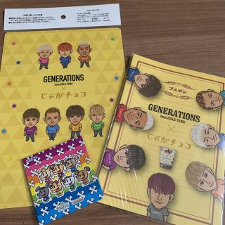 ジェネレーションズ(GENERATIONS)のブルボン GENERATIONS(ノート/メモ帳/ふせん)