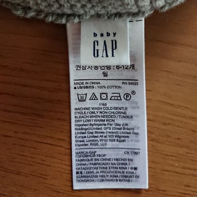 babyGAP(ベビーギャップ)の♡babyGAPくま耳ニット帽♡ キッズ/ベビー/マタニティのこども用ファッション小物(帽子)の商品写真