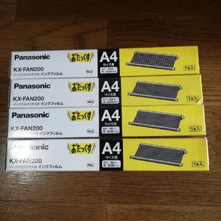 パナソニック(Panasonic)のPanasonic ファクス用インクフィルム KX-FAN200 5個セット(オフィス用品一般)