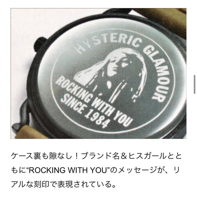 HYSTERIC GLAMOUR(ヒステリックグラマー)のヒステリックグラマーウォッチ メンズの時計(腕時計(アナログ))の商品写真