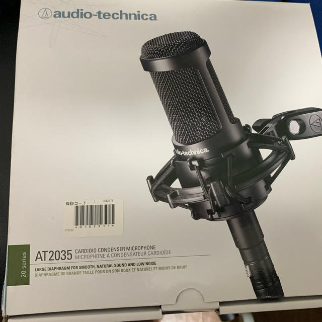 audio−technica AT2035