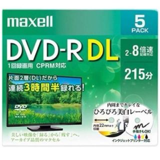 マクセル(maxell)の録画用 DVD-R DL (その他)