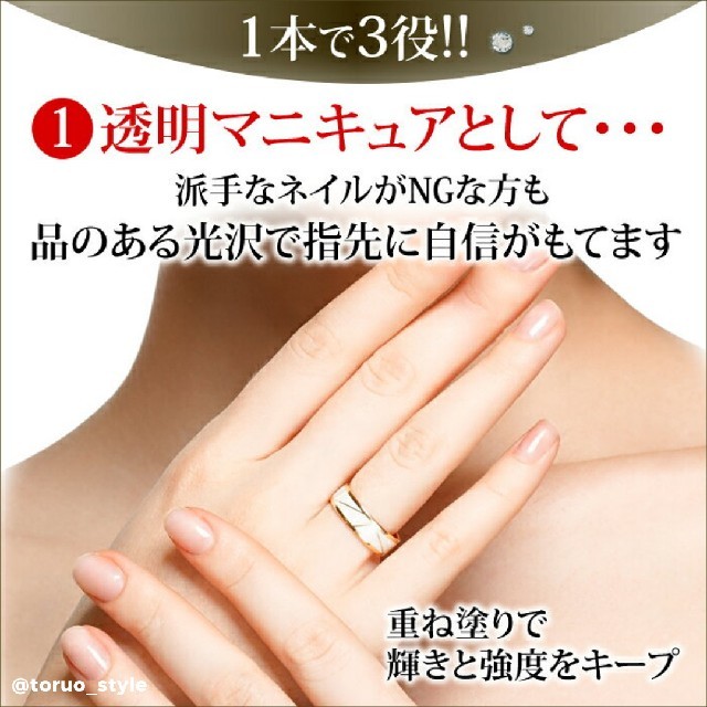 Usa直輸入 Diacote ダイヤコート 15ml ベース トップコートの通販 By Toruo Style ラクマ Usa直輸入 Diacote ダイヤコート 15ml ベース トップコートの通販 By Toruo Style ラクマ
