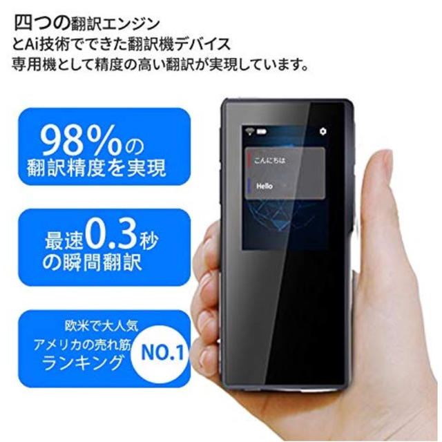 MiniTalk T6 携帯翻訳機 186ヵ国対応 | settannimacchineagricole.it