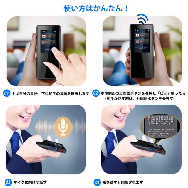 MiniTalk T6 携帯翻訳機 186ヵ国対応 | settannimacchineagricole.it