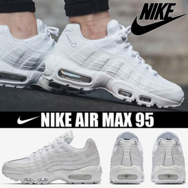 NIKE(ナイキ)のNIKE ナイキ W AIR MAX 95 WHITE 23.5cm レディースの靴/シューズ(スニーカー)の商品写真