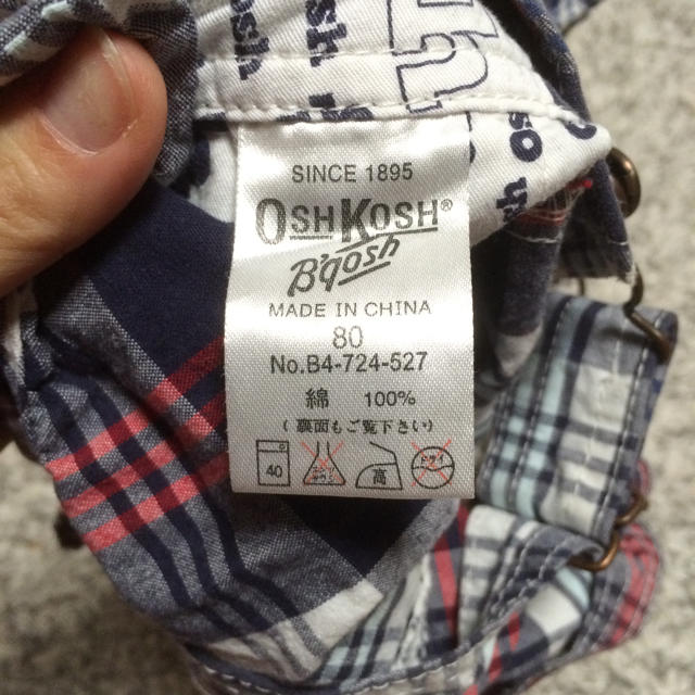 OshKosh(オシュコシュ)のオシュコシュ オーバーオール キッズ/ベビー/マタニティのベビー服(~85cm)(パンツ)の商品写真