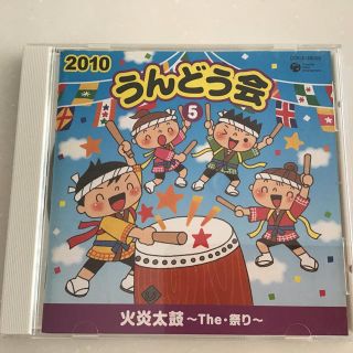 コロンビア(Columbia)の運動会用CD  火炎太鼓〜The.祭り〜(その他)