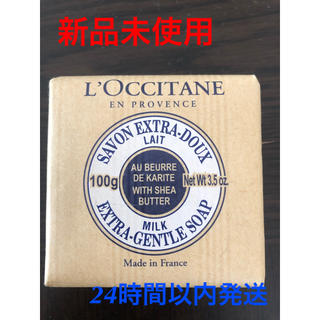 ロクシタン(L'OCCITANE)のロクシタン　化粧石けん100g(洗顔料)