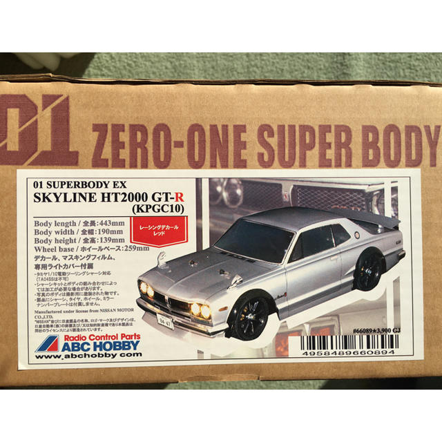 日産(ニッサン)のガウガウ様専用SKYLINE HT2000 GT-R ABC HOBBY製 エンタメ/ホビーのおもちゃ/ぬいぐるみ(模型/プラモデル)の商品写真