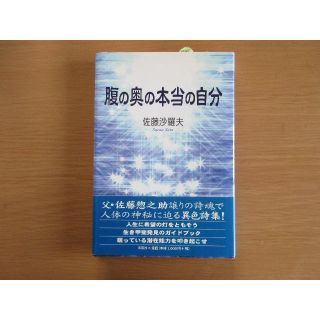 二グロ S Shop フリマアプリ ラクマ