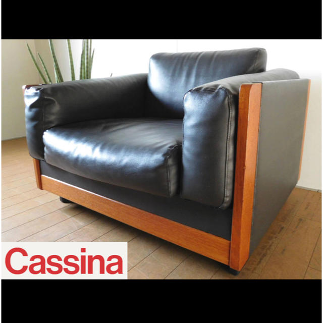 Cassina(カッシーナ)のお値引き交渉大歓迎☆様専用カッシーナソファー　2/24まで出品 インテリア/住まい/日用品のソファ/ソファベッド(一人掛けソファ)の商品写真