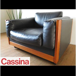 カッシーナ(Cassina)のお値引き交渉大歓迎☆様専用カッシーナソファー　2/24まで出品(一人掛けソファ)