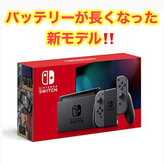 新品✨新型Nintendo スイッチ Joy-Con(L)/(R) グレー