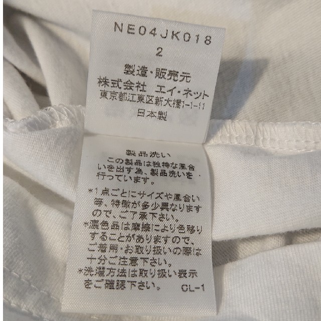 Ne-net(ネネット)のNe-net にゃーTシャツ  ネネット レディースのトップス(Tシャツ(半袖/袖なし))の商品写真